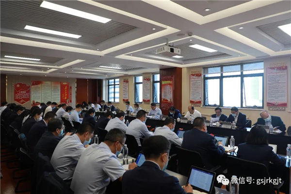 甘肃金控集团党委召开理论学习中心组集体学习会议