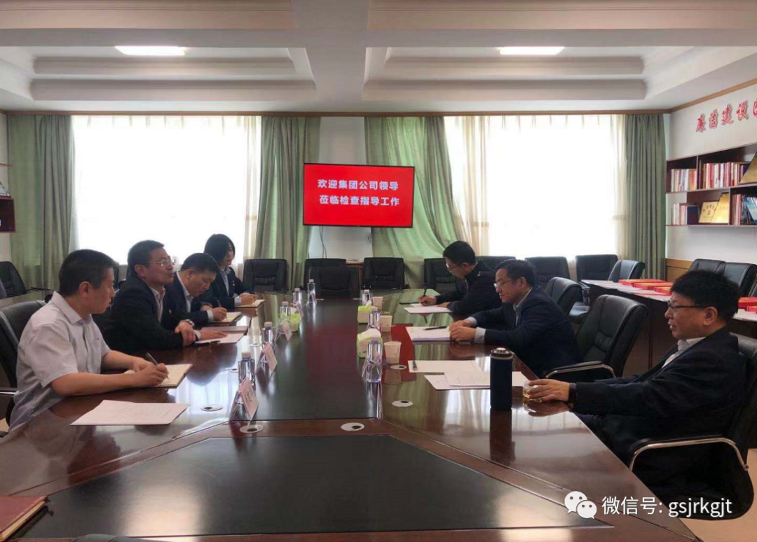 张斌一行到金控嘉峪关担保督导调研党史学习教育开展情况