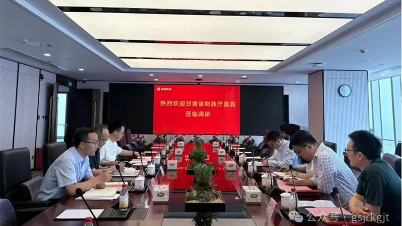 【深化“三抓三促”】陇原租赁开展“科技创新融易租”试点工作成效评估调研