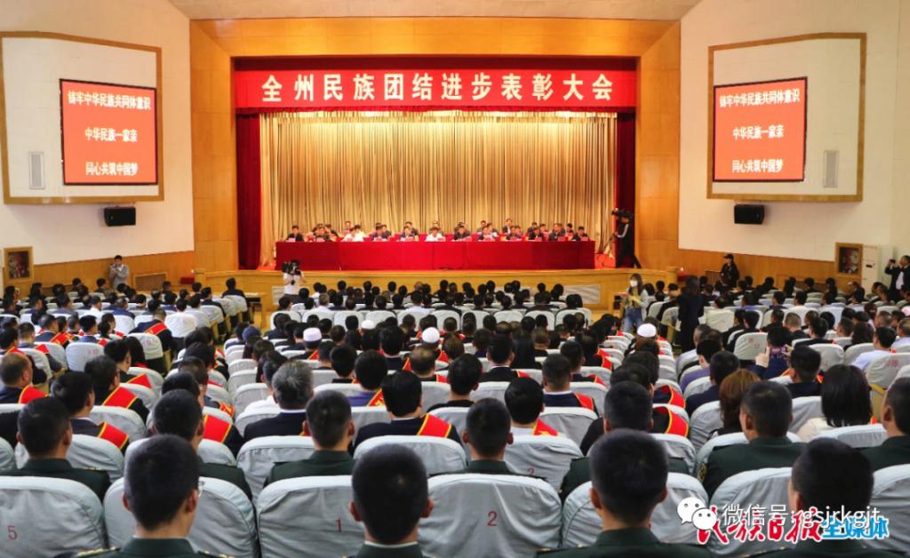 金控临夏担?；窳傧闹菝褡逋沤峤绞痉兜ノ蝗儆坪? title=