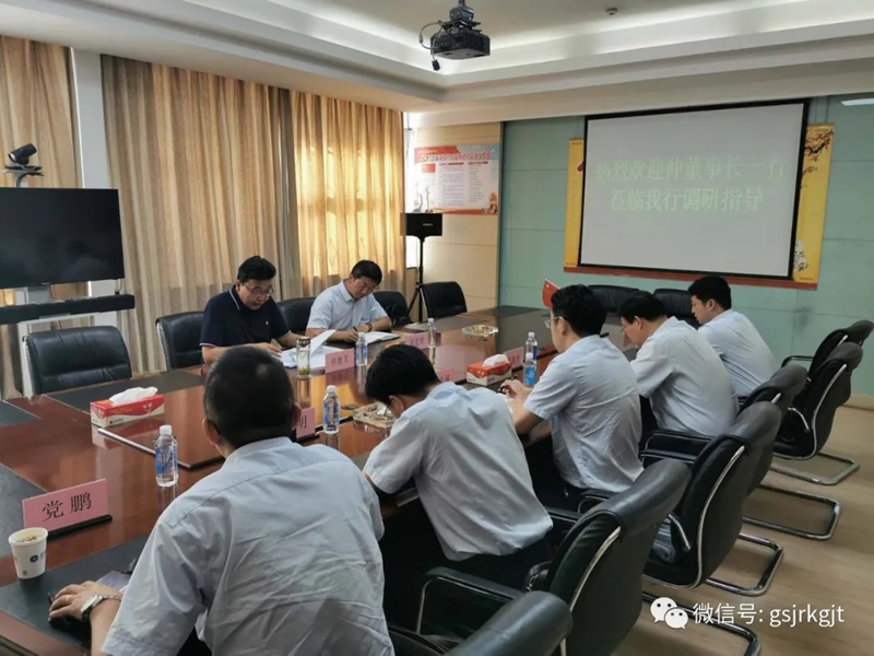 金控酒泉担保与兰州银行酒泉分行 酒泉农商银行举行银担座谈会