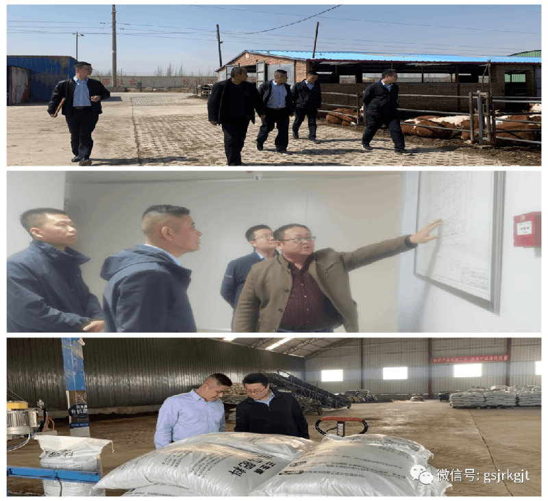 金控张掖担保有序开展保后管理工作