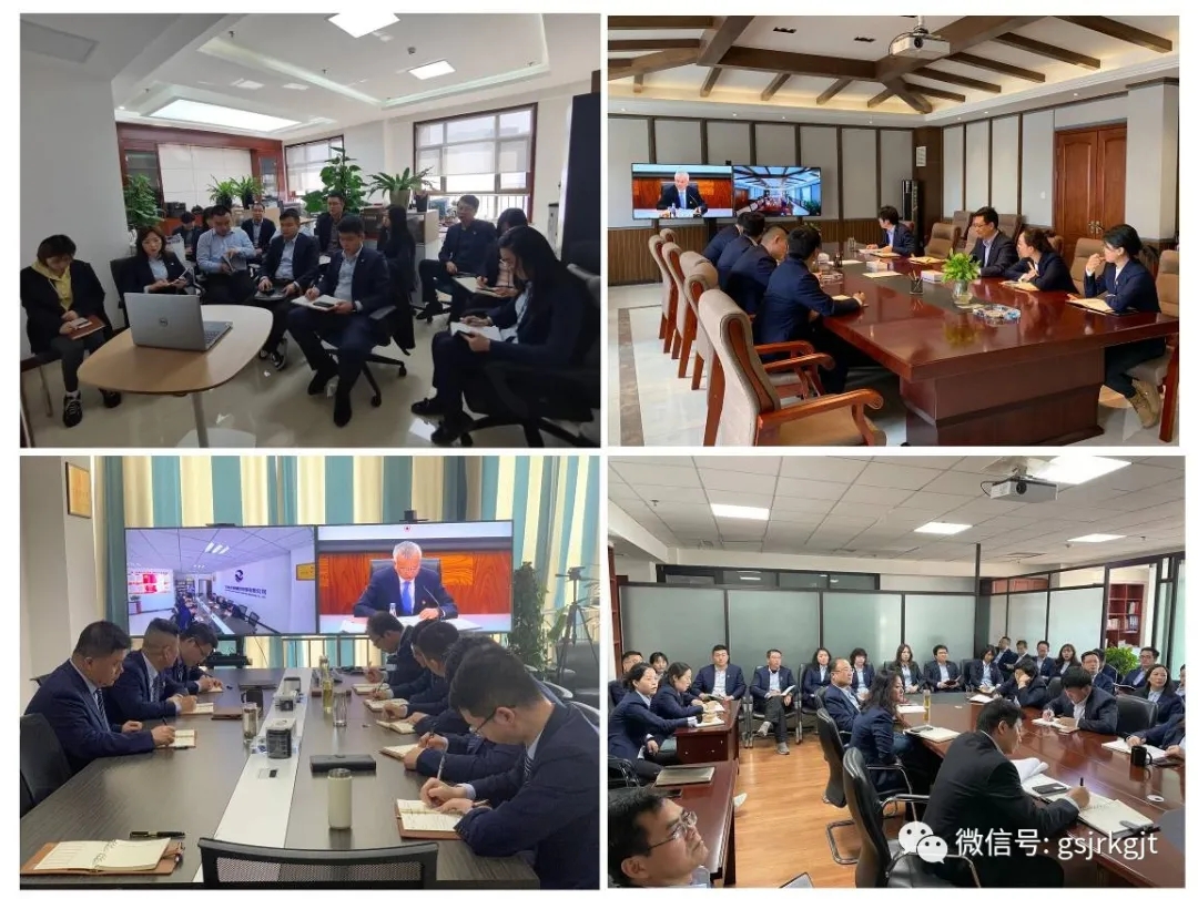 金控集团召开2021年度经营工作会