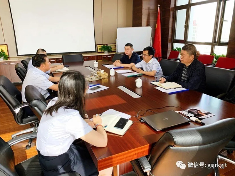 甘肃金控投资公司与农行省分行进行业务洽谈