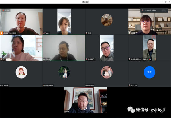【助企纾困 克疫向前】甘肃股权交易中心联合北京证券交易所举办专精特新企业上市“云诊断”会议